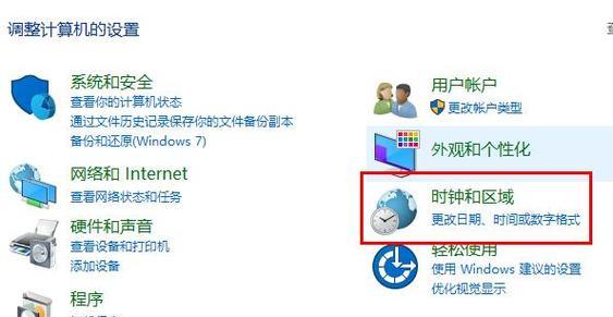 电脑开机图标乱码怎么办