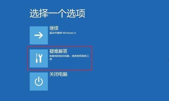 笔记本电脑一键还原操作流程？