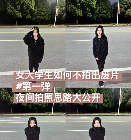 苹果手机夜间拍照反光？如何解决这个问题？