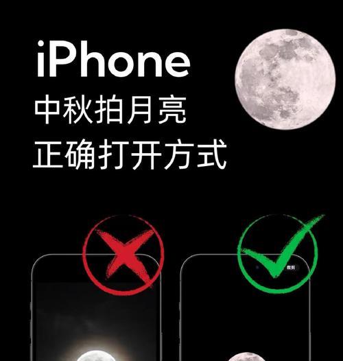 苹果手机夜间拍照反光？如何解决这个问题？
