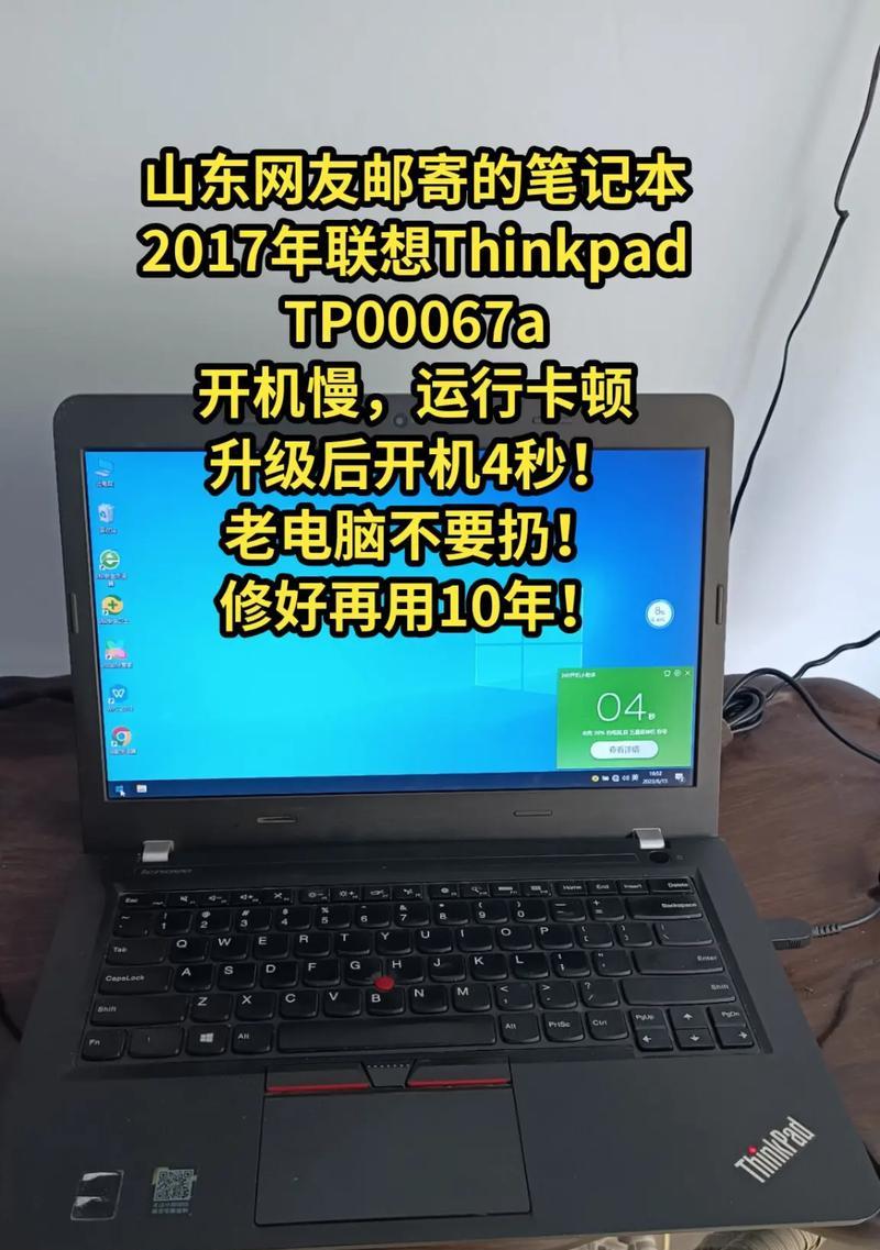 寄送笔记本电脑应选什么快递？注意事项有哪些？