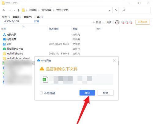 WPS占用内存高？如何优化和减少占用？