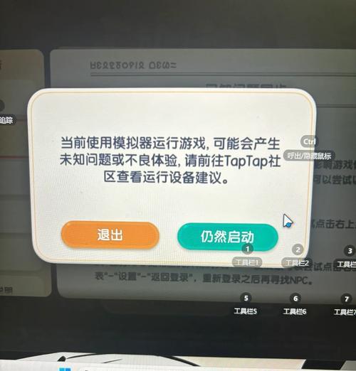 台式电脑游戏闪退黑屏问题如何解决？