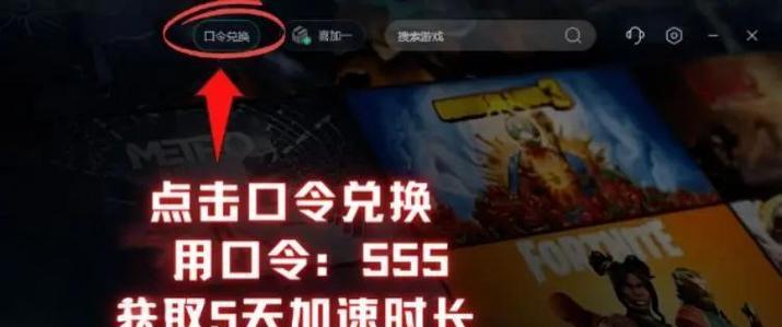 台式电脑游戏闪退黑屏问题如何解决？