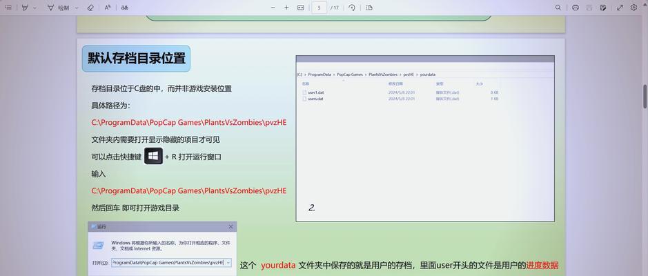 台式电脑游戏闪退黑屏问题如何解决？