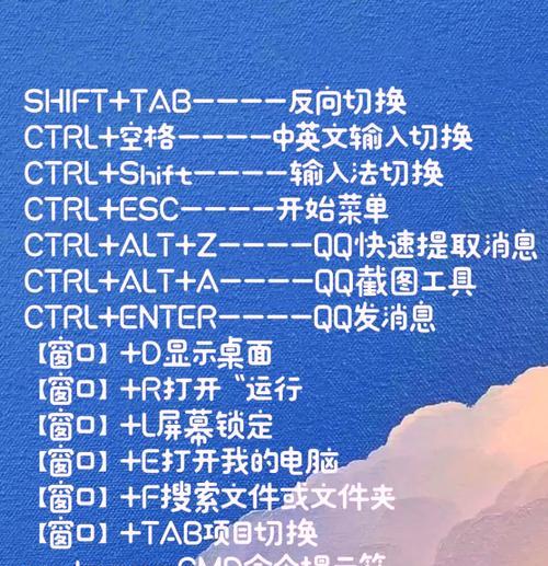 笔记本电脑f5快捷键如何自定义？