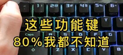 笔记本电脑f5快捷键如何自定义？