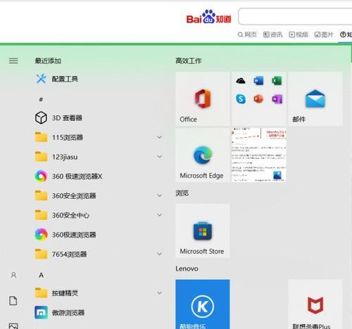 电脑如何查看当前连接的无线网络？