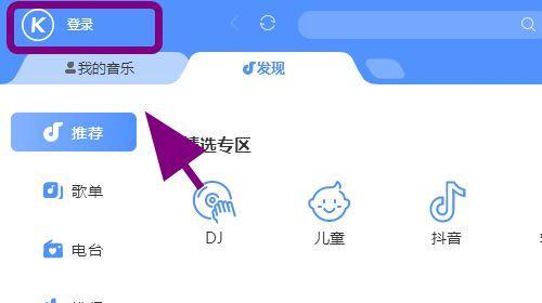 电脑播放音乐无声怎么办？广播声音设置技巧？