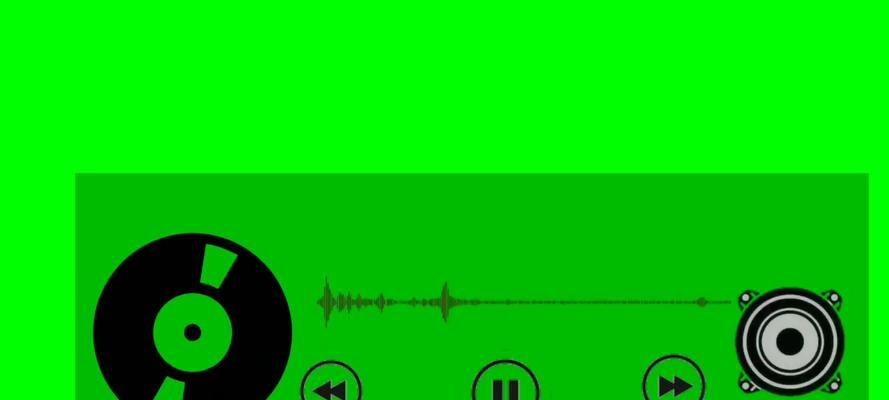 电脑播放音乐无声怎么办？广播声音设置技巧？