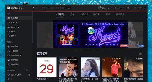 电脑播放音乐无声怎么办？广播声音设置技巧？
