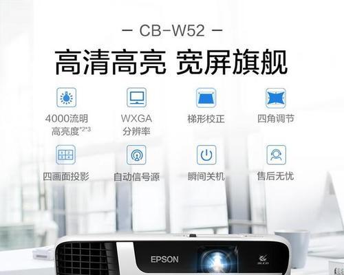 办公培训专用投影仪使用中遇到问题如何解决？