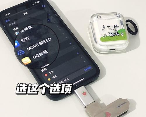 手机拍照能用u盘吗？设置方法是什么？