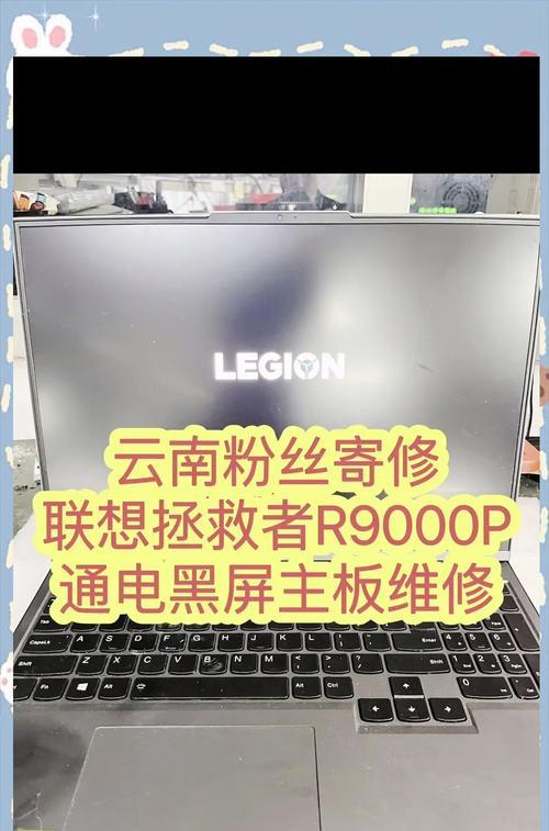 拯救者电脑屏幕部分闪黑是故障吗？
