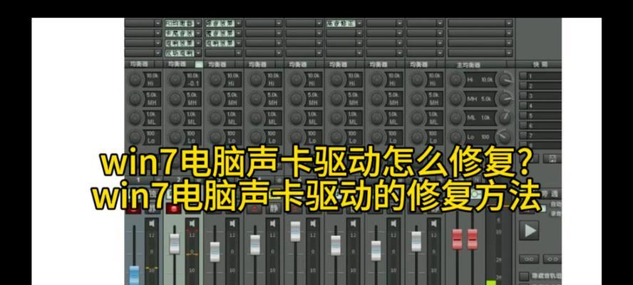 怎么录电脑的声音？录音软件推荐有哪些？