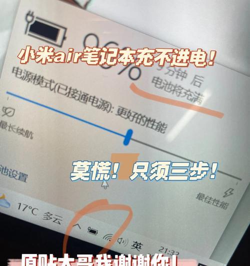 小米影音笔记本的使用方法是什么？