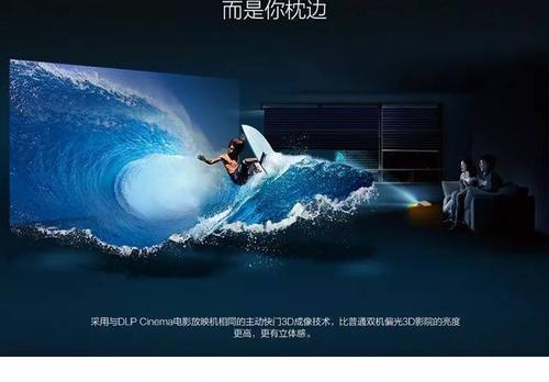 双机厅投影仪网络连接步骤是什么？