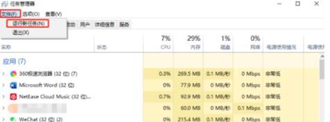 电脑无操作时出现闪黑屏是为何？可能的故障点在哪里？