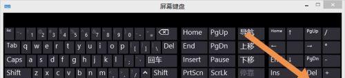 触摸笔记本电脑游戏操作方法是什么？