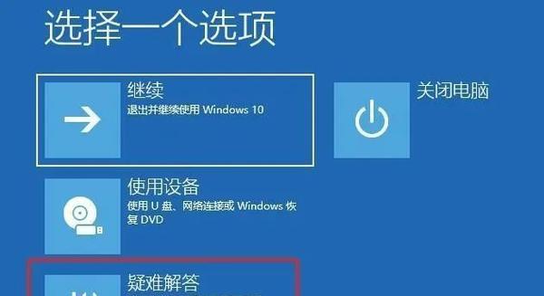 平板大内存电脑卡顿的解决方法是什么？