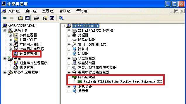 XP电脑开机密码忘记如何恢复？有哪些可行的解决方法？