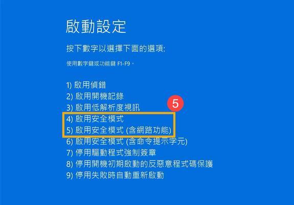 XP电脑开机密码忘记如何恢复？有哪些可行的解决方法？