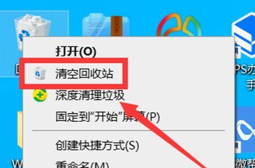 笔记本电脑回收站有什么用途？