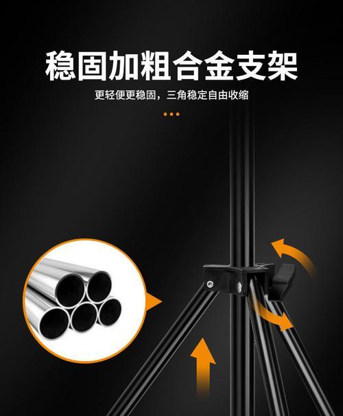 手机拍照支架使用方法是什么？