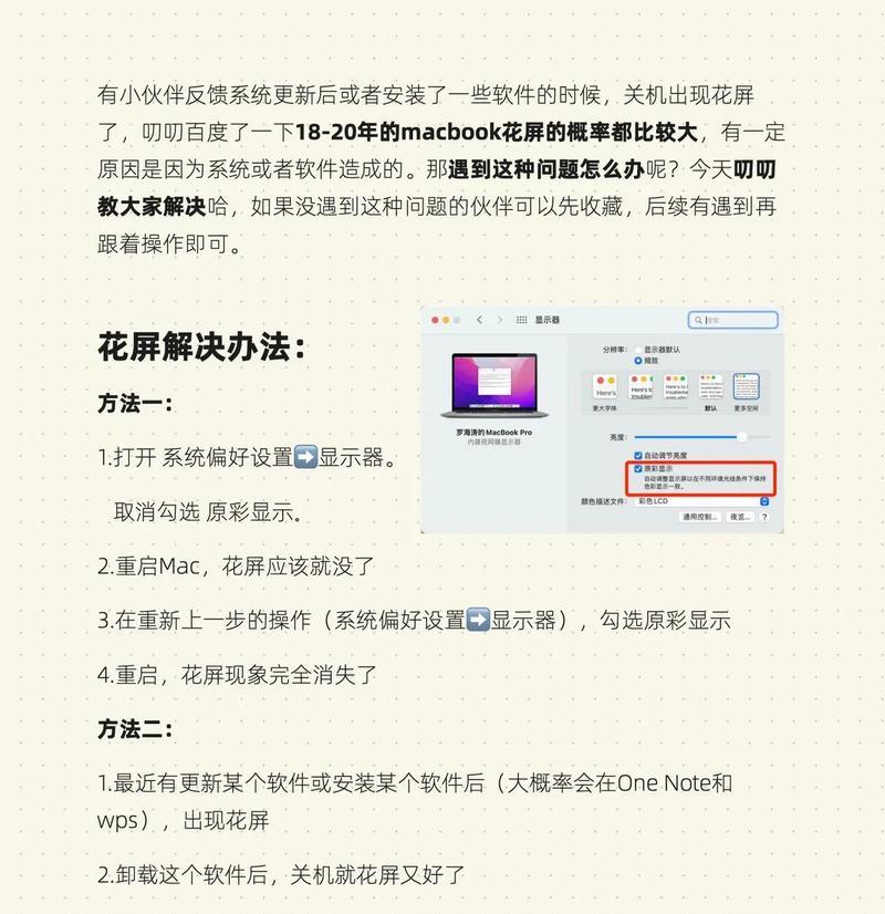 电脑关机步骤是什么？