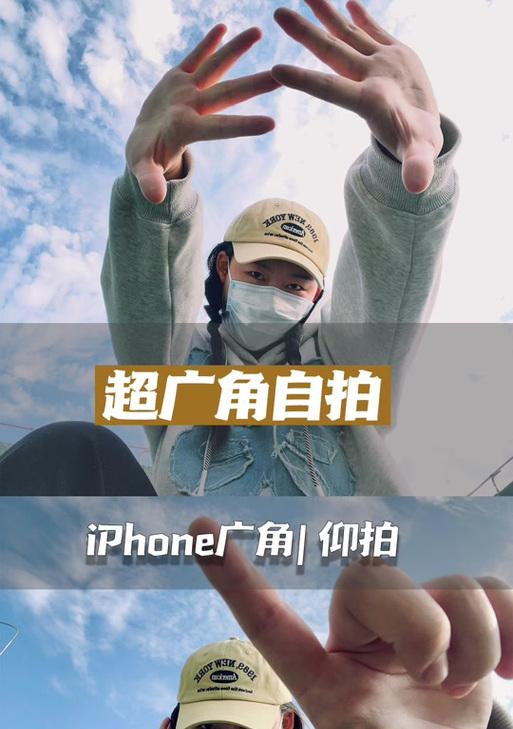 安卓手机如何拍摄广角照片？