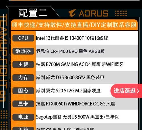 怎么看电脑配置？
