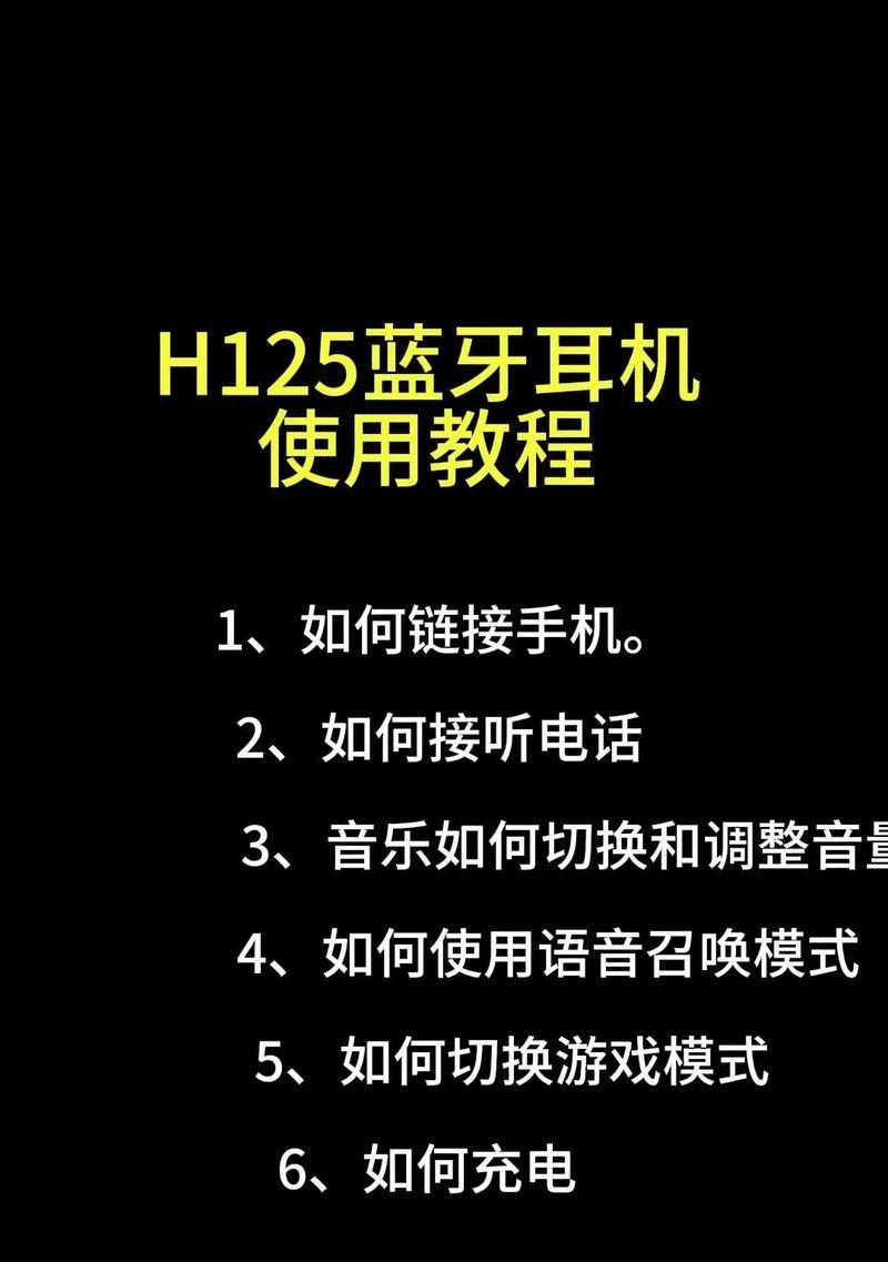 耳机声音小怎么调整？