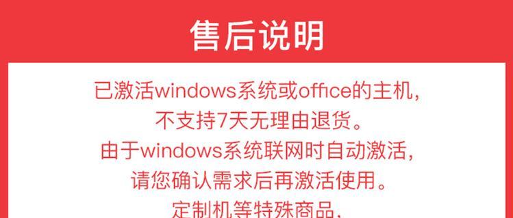华为笔记本如何查看剩余内存容量？