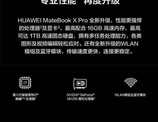 华为笔记本如何查看剩余内存容量？