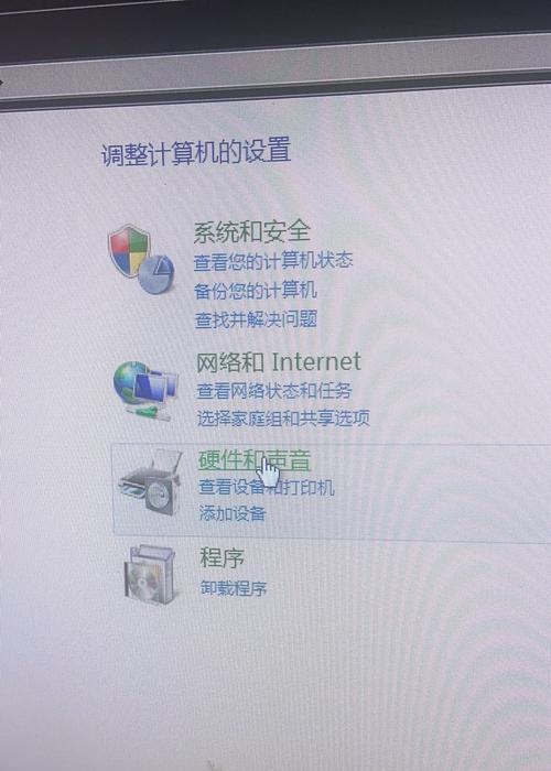 电脑运行时噪音大怎么处理？