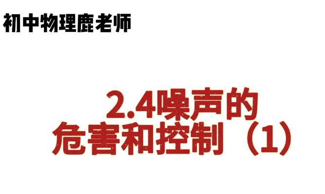 电脑运行时噪音大怎么处理？