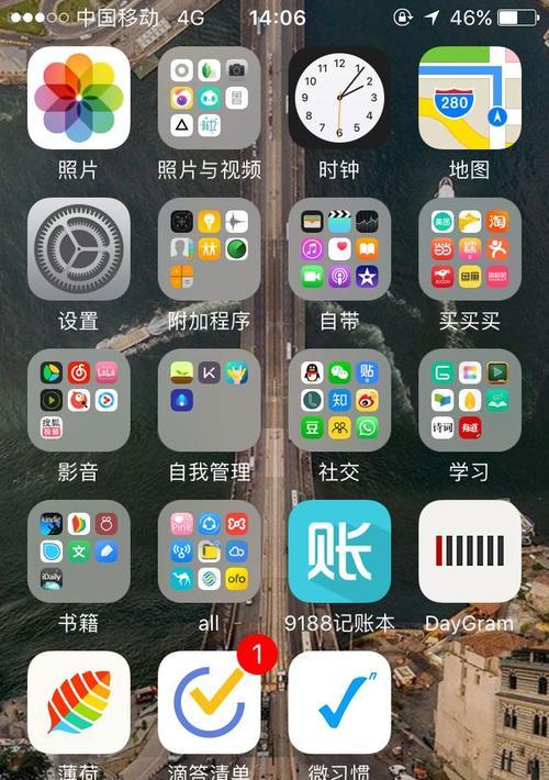漂浮电脑图标怎么去掉啊？如何清理桌面图标？
