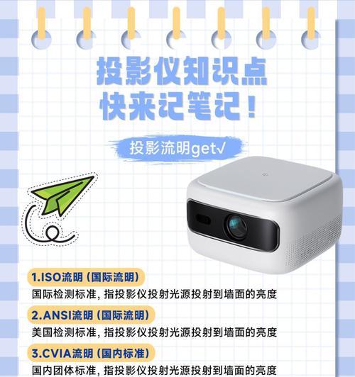 投影仪的英语用法有哪些？如何用投影仪进行英语学习？