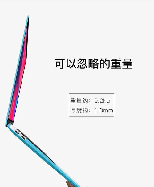 苹果笔记本透明屏如何设置？操作步骤是什么？