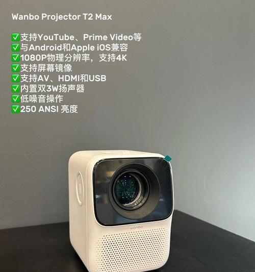 矢量投影仪相比其他类型有哪些优点？
