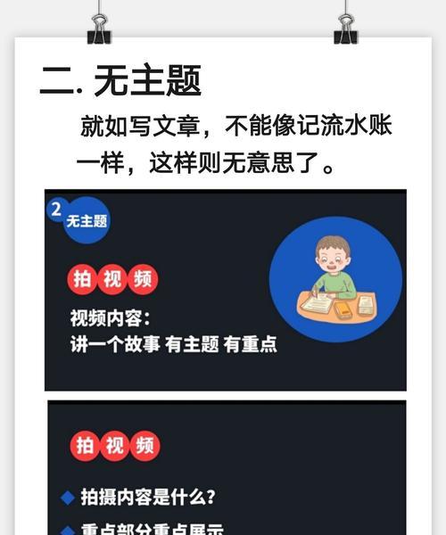 手机拍照颠倒如何纠正？解决方法是什么？
