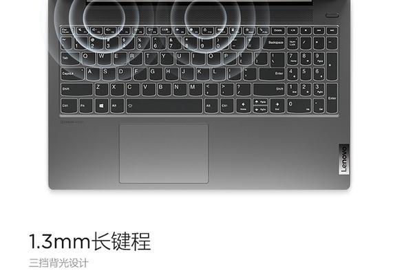 联想锐龙r7笔记本常见问题及解决方法？