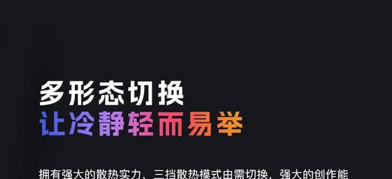 联想锐龙r7笔记本常见问题及解决方法？