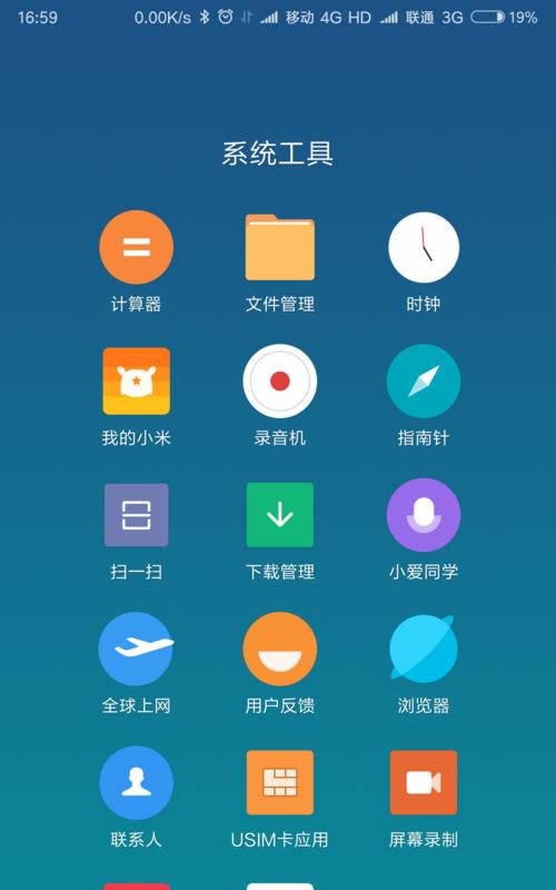 小爱玩具照相机如何通过手机控制拍照？操作指南是什么？