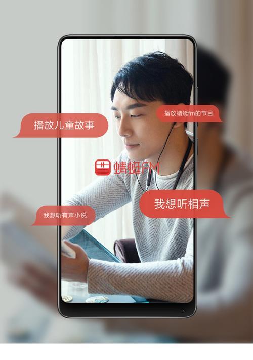 小爱玩具照相机如何通过手机控制拍照？操作指南是什么？