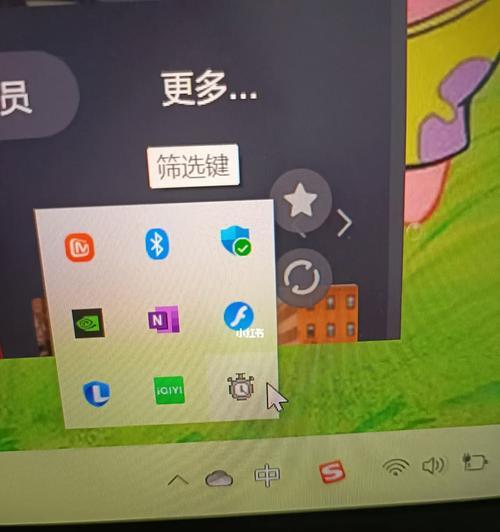 小新电脑桌面图标对号怎么移除？如何清理图标？