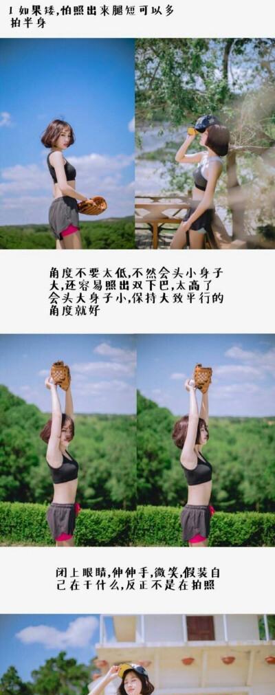手机拍照如何找到相似物体？寻找技巧有哪些？