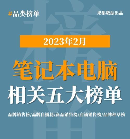 笔记本电脑行业属于什么市场？市场趋势和前景如何？