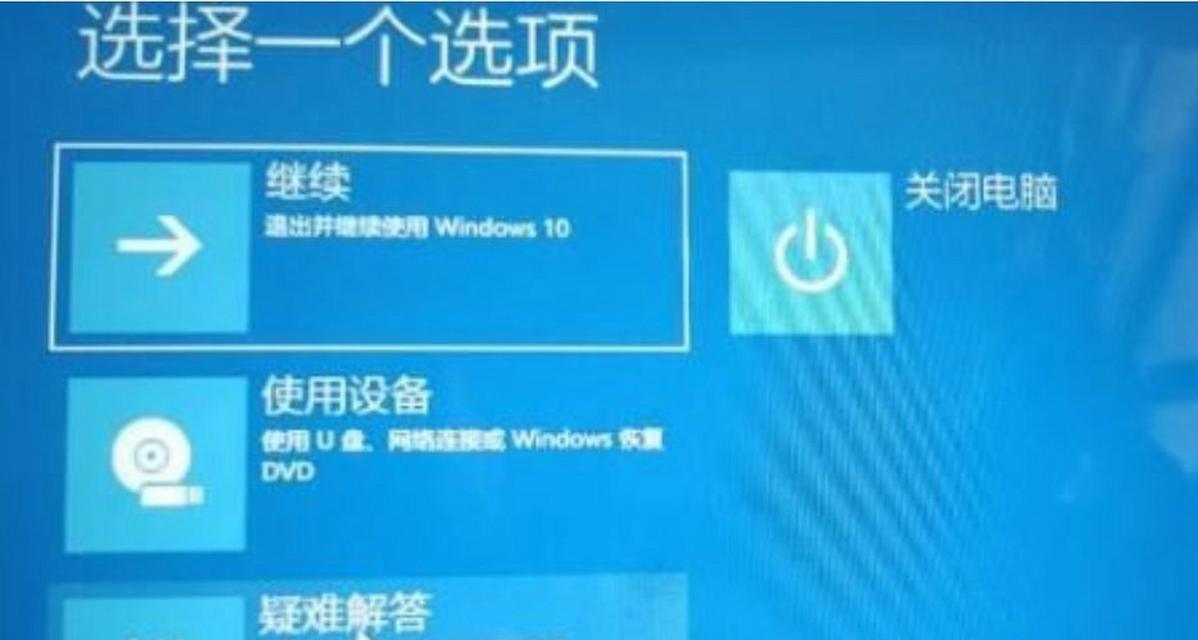 电脑桌面图案设置不成功怎么办？