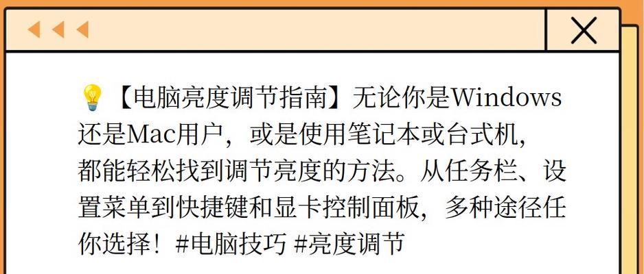 电脑声音太大怎么调小？关掉声音的快捷键是什么？